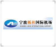 寧波櫟社國際機場